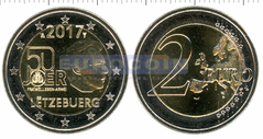 Люксембург 2 евро 2017 Армия Люксембурга