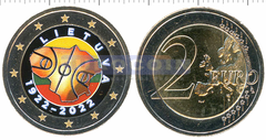 Литва 2 евро 2022 Баскетбол (C)