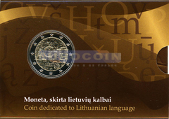 Литва 2 евро 2015 Литовский язык BU
