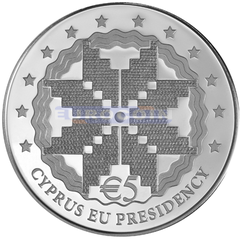 Кипр 5 евро 2012 Председательство в ЕС