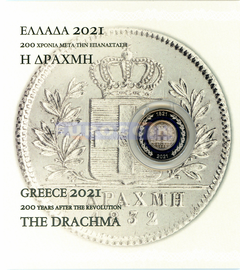 Греция 5 евро 2021 Драхма