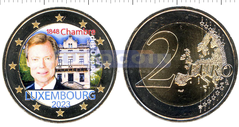 Люксембург 2 евро 2023 Палата депутатов (C)