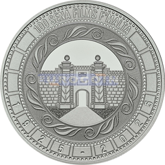 Мальта 10 евро 2025 Киноиндустрия на Мальте