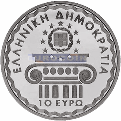 Греция 10 евро 2014 Председательство в ЕС