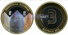Словения 3 евро 2011 Независимость (C)