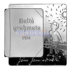 Латвия 5 евро 2014 «Белая книга»