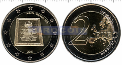 Мальта 2 евро 2015 Провозглашение Республики