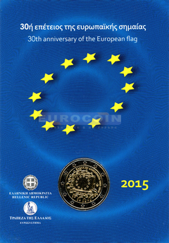 Греция 2 евро 2015, 30лет флагу BU