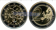 Финляндия 2 евро 2013, 150 лет парламенту