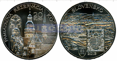 Словакия 20 евро 2013 Кошице