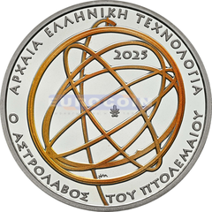 Греция 10 евро 2025 Астролябия