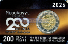 Греция 2 евро 2026 Исход Месолонгиона BU