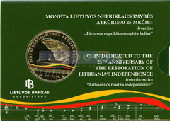 Литва 5 евро 2015 Независимость