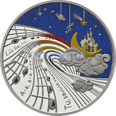 Литва 5 евро 2025 Колыбельная