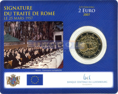 Люксембург 2 евро 2007 Римский договор BU