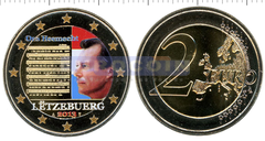 Люксембург 2 евро 2013 Национальный гимн (C)