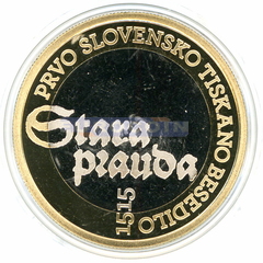 Словения 3 евро 2015 Первый словенский печатный текст PROOF