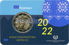 Кипр 2 евро 2022, 35 лет Программе ERASMUS BU