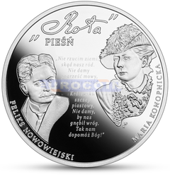 Польша 10 злотых 2025 Я верю в Польшу — песня «Rota»