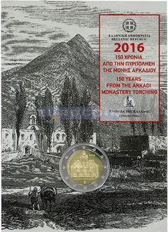 Греция 2 евро 2016 Монастырь Аркади BU