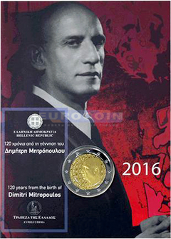 Греция 2 евро 2016 Димитрис Митропулос BU