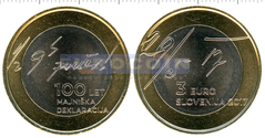 Словения 3 евро 2017 Майская декларация