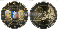 Франция 2 евро 2013 Елисейский договор (C)